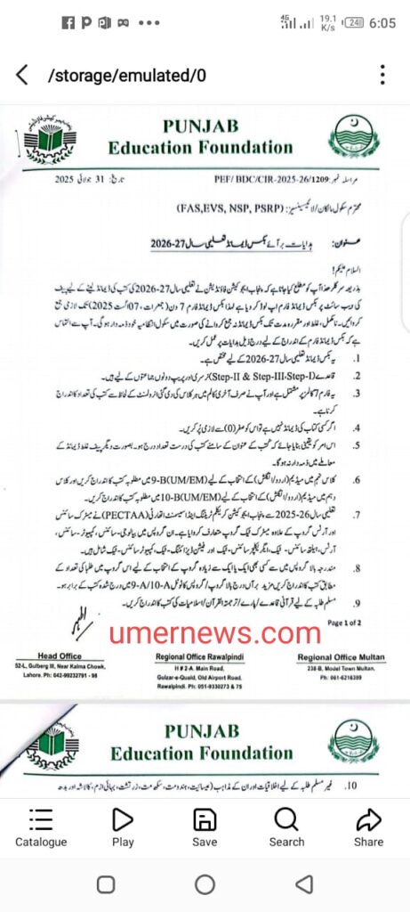 Takeover of Schools by Punjab Education Foundation