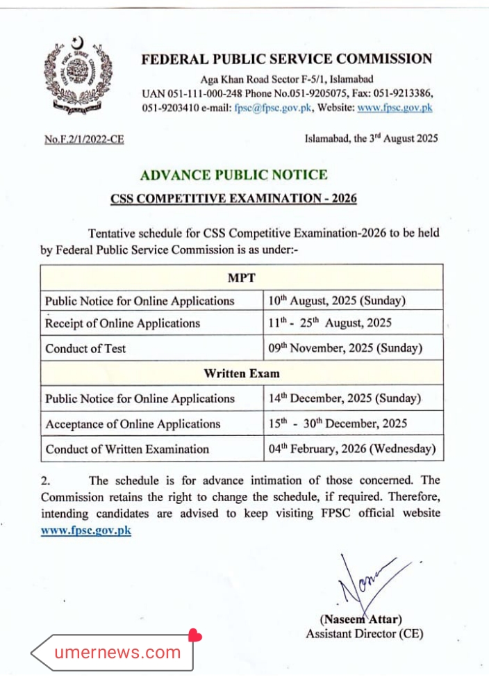 CSS Competitive Examination 2026 Guide CSS Competitive Examination 2026 Guide
