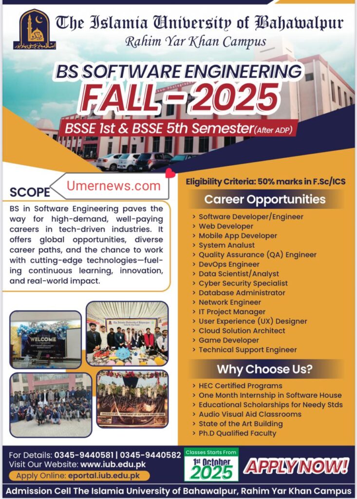 BS Software Engineering at The Islamia University of Bahawalpur