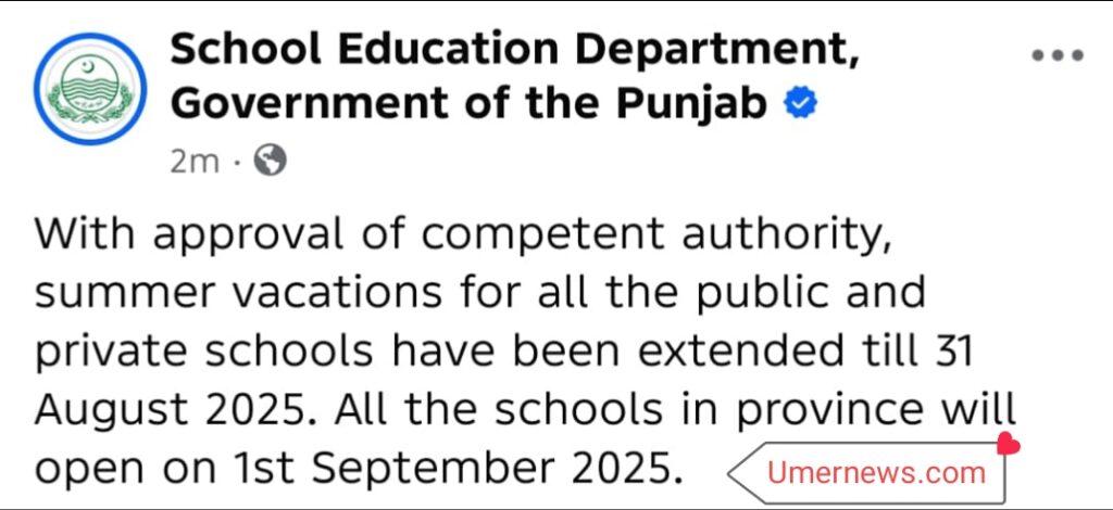 Summer Vacations Extension 2025 in Punjab